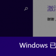 澳门二十四码围特
